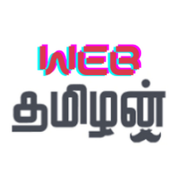 Webtamizhan Logo